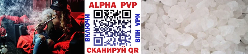 Alpha-PVP VHQ  Оренбург 