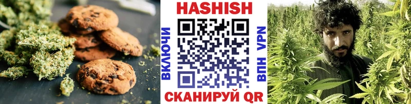 купить   Оренбург  Печенье с ТГК марихуана 