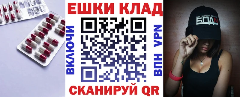 продажа наркотиков  Оренбург  Экстази Cube 