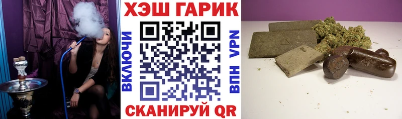 ГАШИШ гашик Оренбург