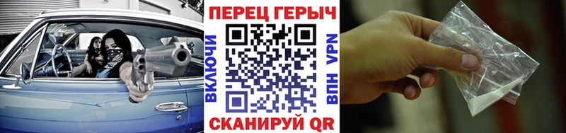 ГЕРОИН хмурый  закладки  Оренбург 