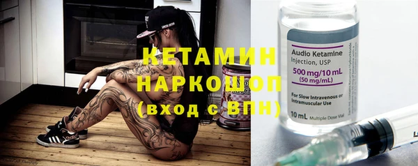 ALPHA PVP Белокуриха