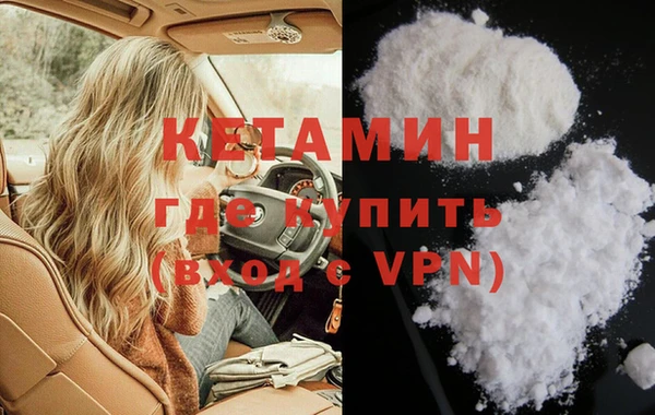 ALPHA PVP Белокуриха