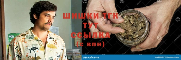 мдма Беломорск