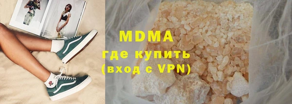 мдма Беломорск