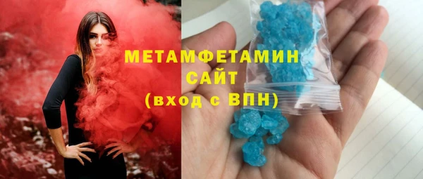 ALPHA PVP Белокуриха