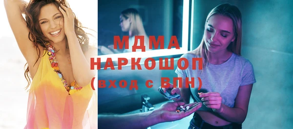 мдма Беломорск
