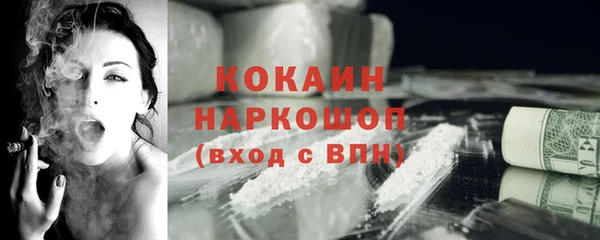 ALPHA PVP Белокуриха