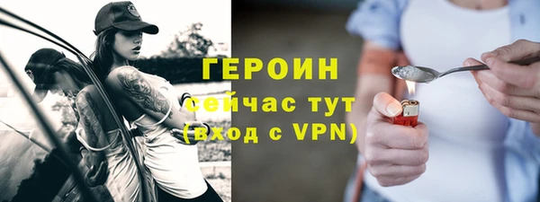 ALPHA PVP Белокуриха