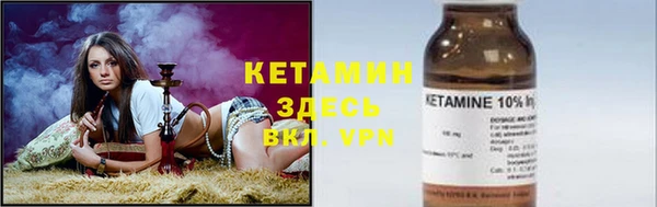 ALPHA PVP Белокуриха