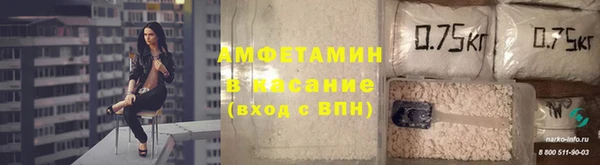 spice Белоозёрский
