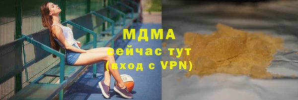 мдма Беломорск