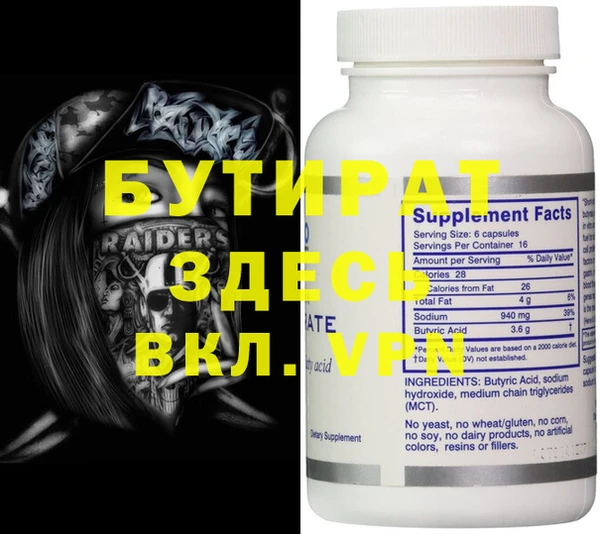 ALPHA PVP Белокуриха