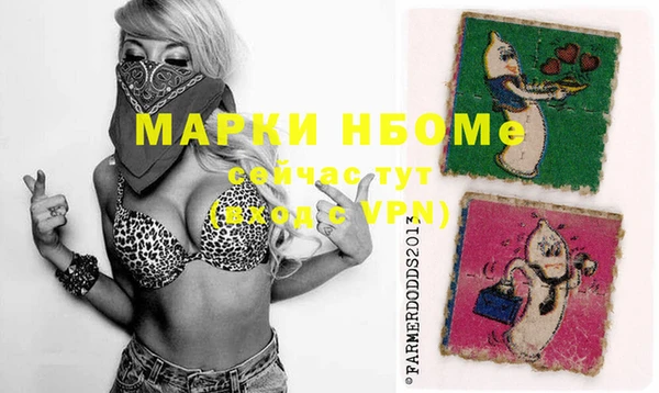 spice Белоозёрский