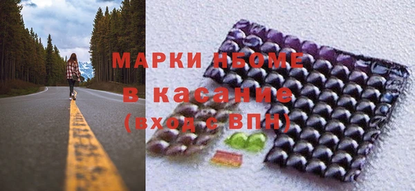 ALPHA PVP Белокуриха