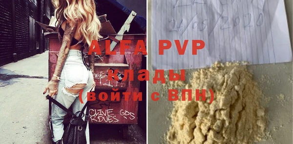 spice Белоозёрский