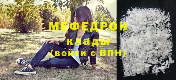 ALPHA PVP Белокуриха