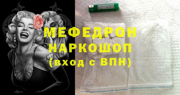 мдма Беломорск