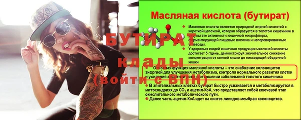 spice Белоозёрский