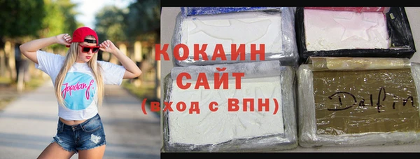spice Белоозёрский