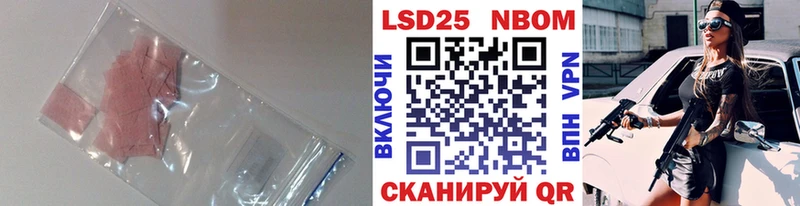 LSD-25 экстази ecstasy  Оренбург 