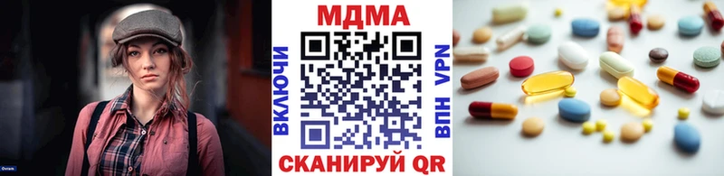 МДМА молли  нарко площадка Telegram  Оренбург 
