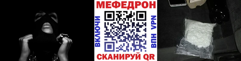 гидра ONION  дарк нет телеграм  Мефедрон мука  Оренбург 