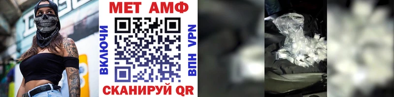 Метамфетамин кристалл  Оренбург 