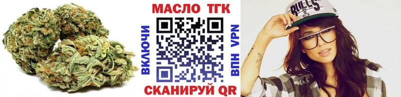 MEGA рабочий сайт  наркота  Оренбург  Дистиллят ТГК гашишное масло 