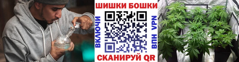 МАРИХУАНА Bruce Banner  Оренбург 
